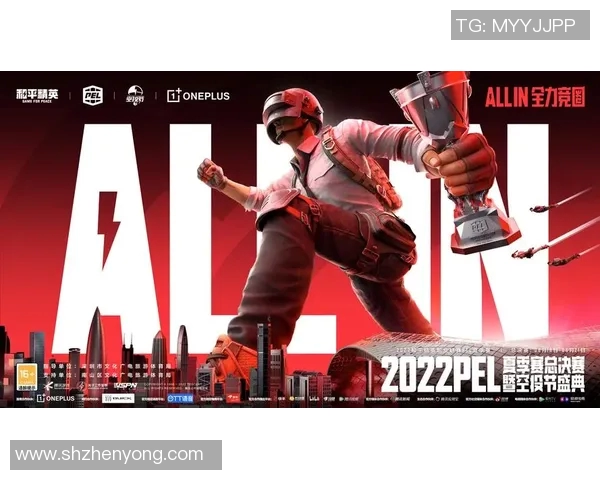 电竞比分对话赵静畅谈和平精英职业生涯与成长历程