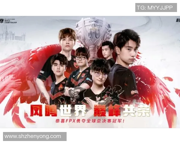 电竞新闻FPX战队转型之路揭秘大师赛背后的坚持与奋斗