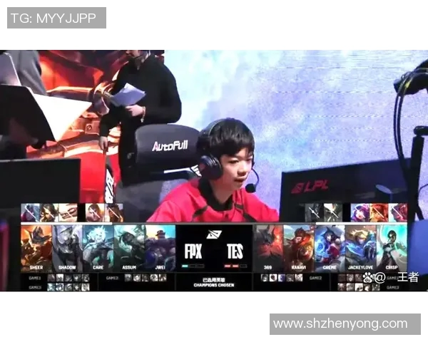 电竞新闻赛后复盘TES与FPX精彩配合分析与战术解读